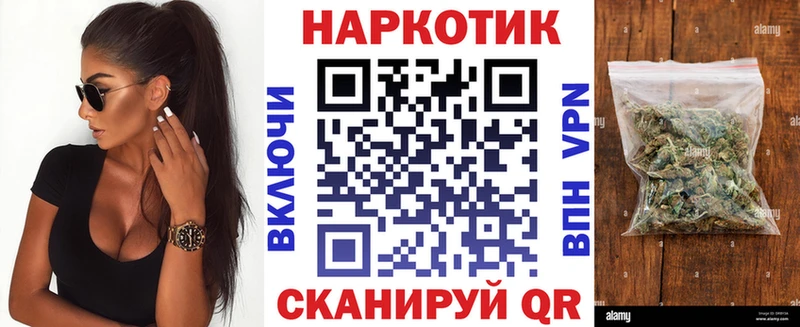 Купить Бошки Шишки  Псилоцибиновые грибы  Гашиш  МЕФ  Харабали