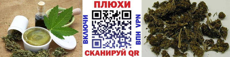 Купить  Харабали  Печенье с ТГК марихуана 