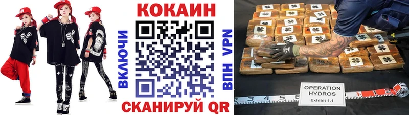 Cocaine Колумбийский  Купить  Харабали 