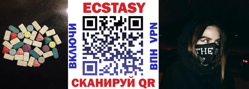 ЭКСТАЗИ Cube  Купить  Харабали 