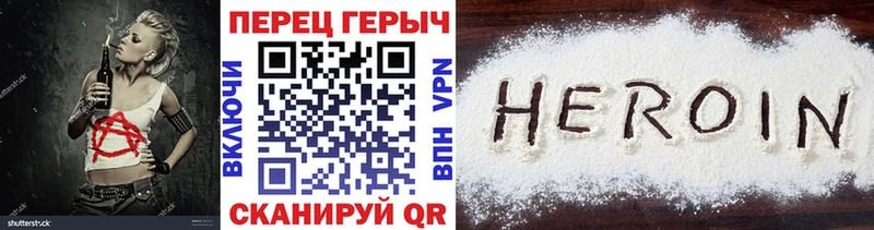 Купить где  Харабали  ГЕРОИН белый 