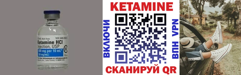 Купить закладки  Харабали  КЕТАМИН ketamine 