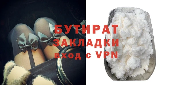 бошки Переславль-Залесский