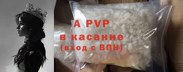 крисы Пестово