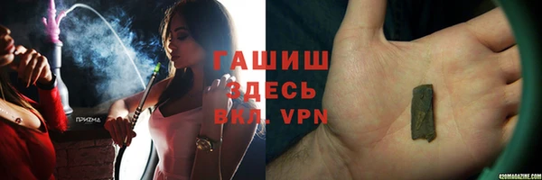 бошки Переславль-Залесский