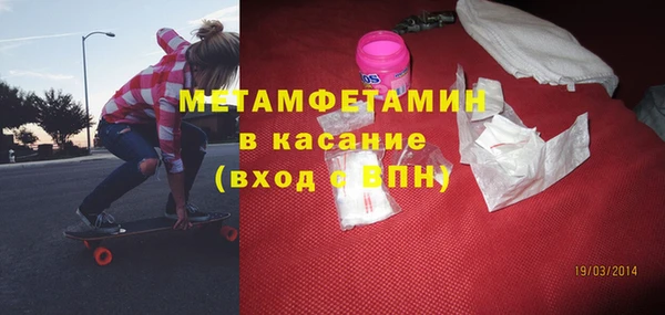 крисы Пестово