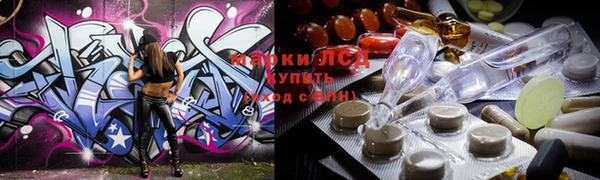 тгк Пересвет