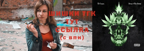 бошки Переславль-Залесский