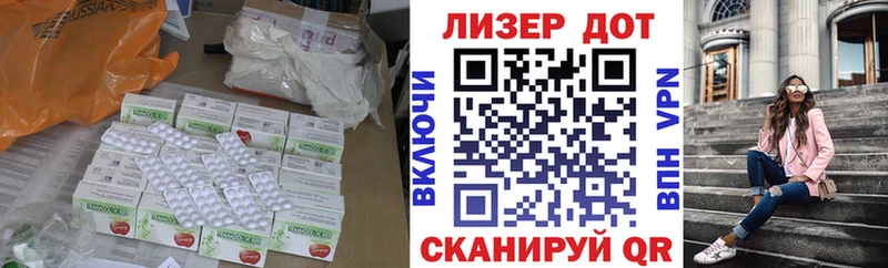 Купить закладки  Харабали  ЛСД экстази кислота 