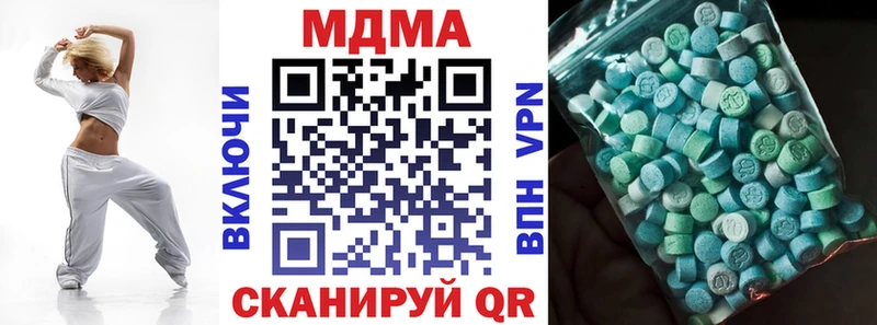 MDMA crystal Купить где Харабали