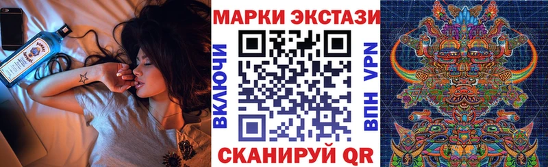 Купить где  Харабали  Наркотические марки 1,8мг 