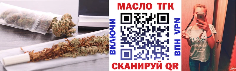 Купить  Харабали  Дистиллят ТГК вейп с тгк 