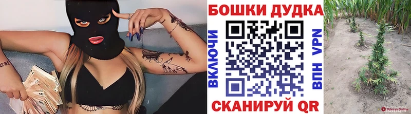 Шишки марихуана White Widow  Купить закладки  Харабали 